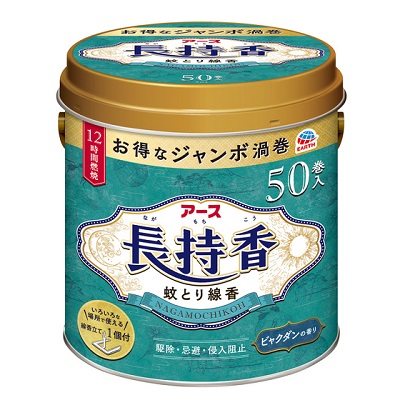 【アース製薬】アース長持香 蚊取り線香 缶入 50巻入 〔防除用医薬部外品〕 ※お取り寄せ商品