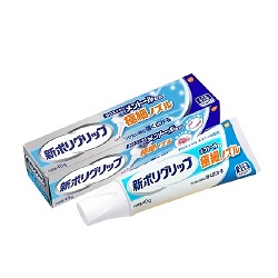 【アース製薬】新ポリグリップ 極細ノズル メントール配合 40g ※管理医療機器 ※お取り寄せ商品