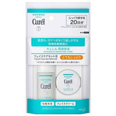 【花王】キュレル 潤浸保湿 フェイスケアセット3 とてもしっとり 30ml+10g 〔医薬部外品〕