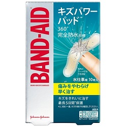 【ジョンソン・エンド・ジョンソン】バンドエイド キズパワーパッド 水仕事用 10枚入 ※管理医療機器 ※お取り寄せ商品