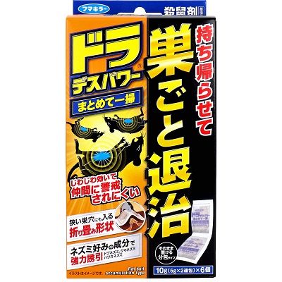 【フマキラー】ドラデスパワー　まとめて一掃　６個入 〔防除用医薬部外品〕 ※お取り寄せ商品