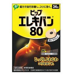 【ピップ】ピップ エレキバン80 24粒入 ※管理医療機器 ※お取り寄せ商品