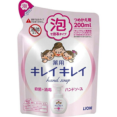 【ライオン】キレイキレイ 薬用泡ハンドソープ つめかえ用 200ml