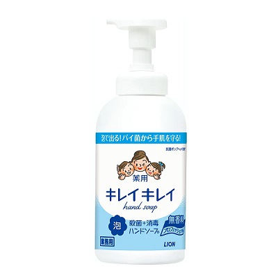 【ライオンハイジーン】キレイキレイ 薬用泡ハンドソーププロ 業務用 無香料 550mL 〔医薬部外品〕 ※お取り寄せ商品