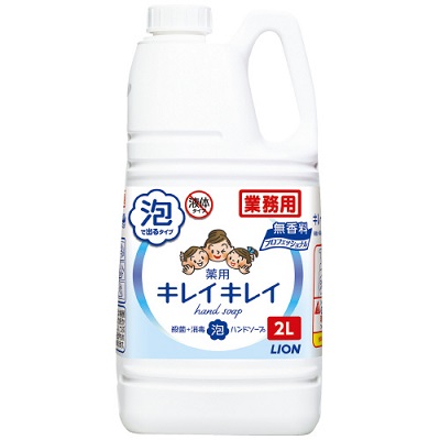 【ライオンハイジーン】キレイキレイ 薬用泡ハンドソーププロ 業務用 無香料 2L 〔医薬部外品〕 ※お取り寄せ商品