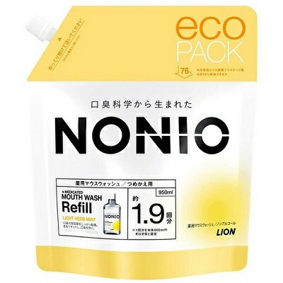 【ライオン】ノニオ 薬用 マウスウォッシュ ノンアルコール ライトハーブミント つめかえ用 950ml 〔医薬部外品〕 ※お取り寄せ商品