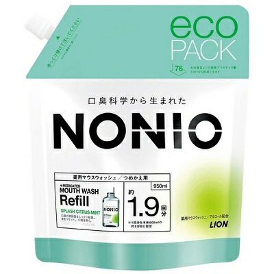 【ライオン】ノニオ 薬用 マウスウォッシュ スプラッシュシトラスミント つめかえ用 950ml 〔医薬部外品〕 ※お取り寄せ商品