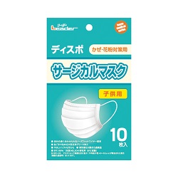 【日進医療器】リーダー ディスポ サージカルマスク こども用 10枚入 ※お取り寄せ商品