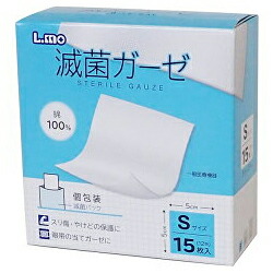 【日進医療器】エルモ 滅菌ガーゼ Sサイズ 15枚入 ※一般医療機器 ※お取り寄せ商品