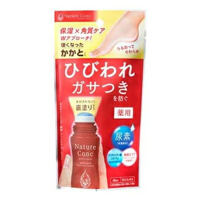 【ナリス化粧品】ネイチャーコンク 薬用 フットケアローション 40mL 〔医薬部外品〕 ※お取り寄せ商品