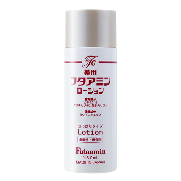 【ムサシノ製薬】薬用フタアミンローション さっぱりタイプ 150ml 〔医薬部外品〕