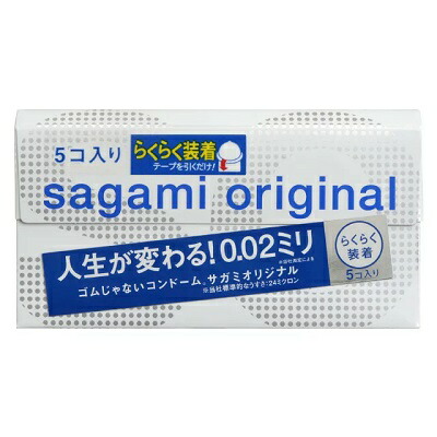 【相模ゴム工業】サガミオリジナル002 クイック 5個入 〔管理医療機器〕 ※お取り寄せ商品