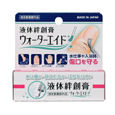 【大木製薬】ウォーターエイド 12ml 〔指定医薬部外品〕