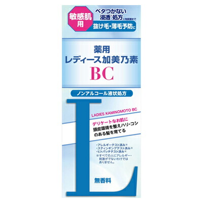 【加美乃素本舗】敏感肌用　薬用レディース加美乃素BC　150mL 〔医薬部外品〕 ※お取り寄せ商品