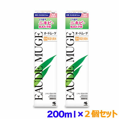 【お得な2個セット】【小林製薬】オードムーゲ 薬用保湿化粧水 (スキンローション) 200mL 〔医薬部外品〕