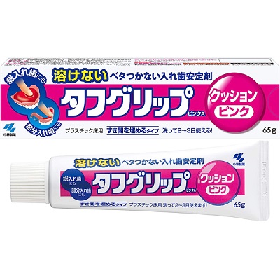 【小林製薬】タフグリップ クッション ピンク 65g 〔管理医療機器〕 ※お取り寄せ商品