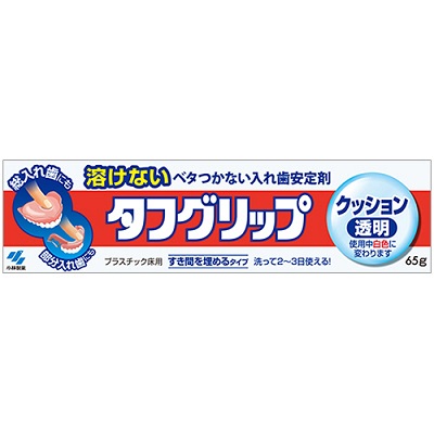 【小林製薬】タフグリップ クッション 透明 65g 〔管理医療機器〕 ※お取り寄せ商品