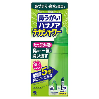 【小林製薬】ハナノア　デカシャワー　デカボトル(洗浄器具) + 濃縮原液 10包入 〔一般医療機器〕 ※お取り寄せ商品