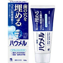 【小林製薬】ハウメル リフレッシュミント 100g ※医薬部外品 ※お取り寄せ商品