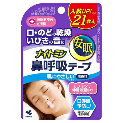 【小林製薬】ナイトミン　鼻呼吸テープ　無香料　21枚入 ※お取り寄せ商品