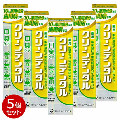 【お得な5個セット】【第一三共ヘルスケア】クリーンデンタル 口臭ケア 100g 〔医薬部外品〕