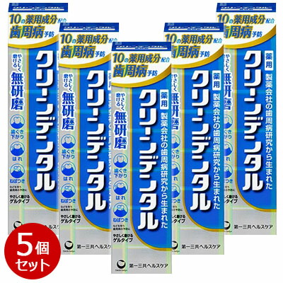 【お得な5個セット】【第一三共ヘルスケア】クリーンデンタル 無研磨a 90g 〔医薬部外品〕