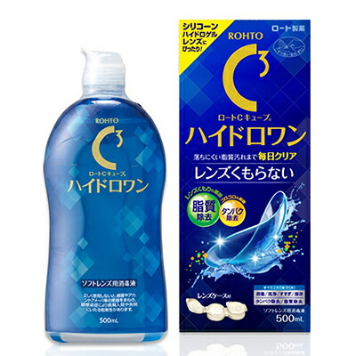 【ロート製薬】ロートCキューブ ハイドロワン 500mL 〔医薬部外品〕 ※お取り寄せ商品