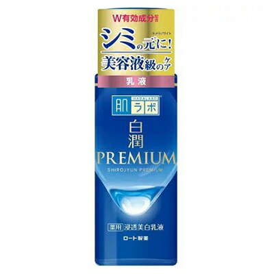 【ロート製薬】肌ラボ 白潤プレミアム 薬用浸透美白乳液 ボトル(本体) 140mL 〔医薬部外品〕 ※お取り寄せ商品