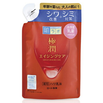 【ロート製薬】肌ラボ 極潤 薬用ハリ乳液 つめかえ用 140mL 〔医薬部外品〕 ※お取り寄せ商品