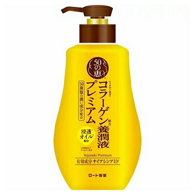 【ロート製薬】50の恵 養潤液プレミアム ポンプ 230mL 〔医薬部外品〕 ※お取り寄せ商品