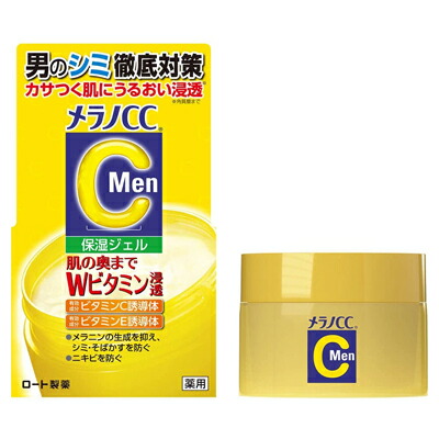 【ロート製薬】メラノCC　Men　薬用しみ対策美白ジェル　100g 〔医薬部外品〕 ※お取り寄せ商品