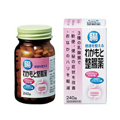 【わかもと製薬】わかもと整腸薬 240錠※お取り寄せ商品