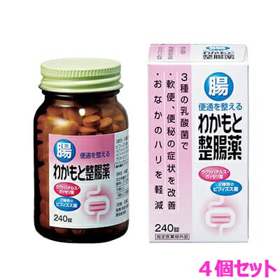 【お得な4個セット】【わかもと製薬】わかもと整腸薬 240錠 〔指定医薬部外品〕