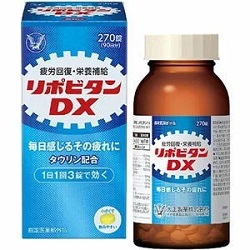 【大正製薬】リポビタン DX 270錠 ※指定医薬部外品 ※お取り寄せ商品