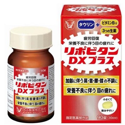 【大正製薬】リポビタンDX プラス 90錠 〔指定医薬部外品〕 ※お取り寄せ商品