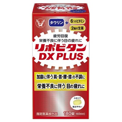 【大正製薬】リポビタンDX PLUS 180錠 〔指定医薬部外品〕 ※お取り寄せ商品