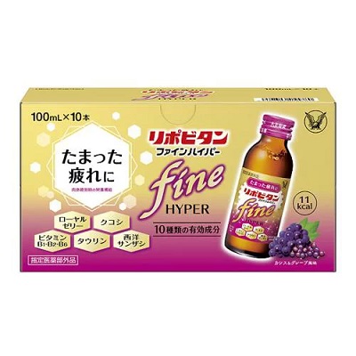 【大正製薬】リポビタンファインハイパー 100mL×10本 〔指定医薬部外品〕 ※お取り寄せ商品