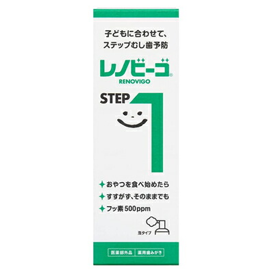 【ゾンネボード製薬】レノビーゴ　ステップ1　40mL 〔医薬部外品〕 ※お取り寄せ商品