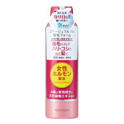 【持田ヘルスケア】コラージュフルフル　育毛フォーム　150g 〔医薬部外品〕 ※お取り寄せ商品