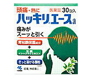 【第(2)類医薬品】【小林製薬】ハッキリエースa　30包【セルフメディケーション税制 対象品】