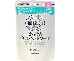 【ミヨシ石鹸】無添加せっけん泡のハンドソープ詰替用 300ml☆日用品 ※お取り寄せ商品