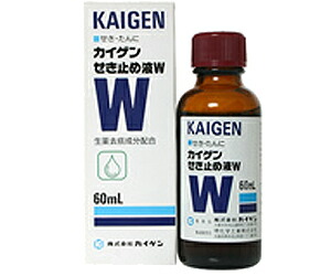 【第2類医薬品】【成分により１個限り】【改源】カイゲンせき止め液W 60ml【セルフメディケーション税制 対象品】