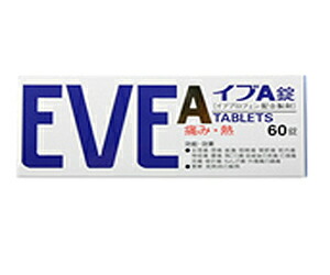 【第(2)類医薬品】【送料無料の5個セット】【エスエス製薬】イブA　60錠 【セルフメディケーション税制 対象品】