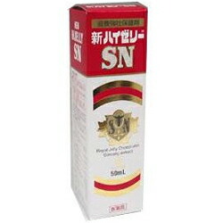 【第2類医薬品】【ゼリア新薬】ハイゼリーSN　50ml