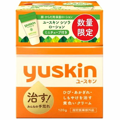 【ユースキン製薬】ユースキンサービスパック 120g 〔指定医薬部外品〕