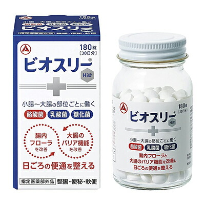 【アリナミン製薬】ビオスリーHi錠 180錠 〔指定医薬部外品〕