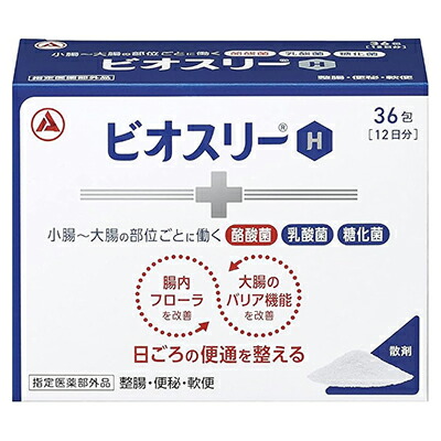 【アリナミン製薬】ビオスリーH 36包 〔指定医薬部外品〕