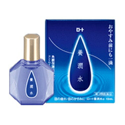 【第3類医薬品】【ロート製薬】ロート養潤水　13ml