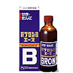 【第(2)類医薬品】【成分により１個限り】【エスエス製薬】新ブロン液エース　120ml　　※お一人さま1個まで【セルフメディケーション税制 対象品】