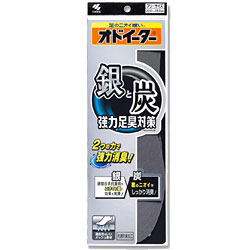 【小林製薬】銀と炭のオドイーター 1足×5個セット※お取り寄せ商品